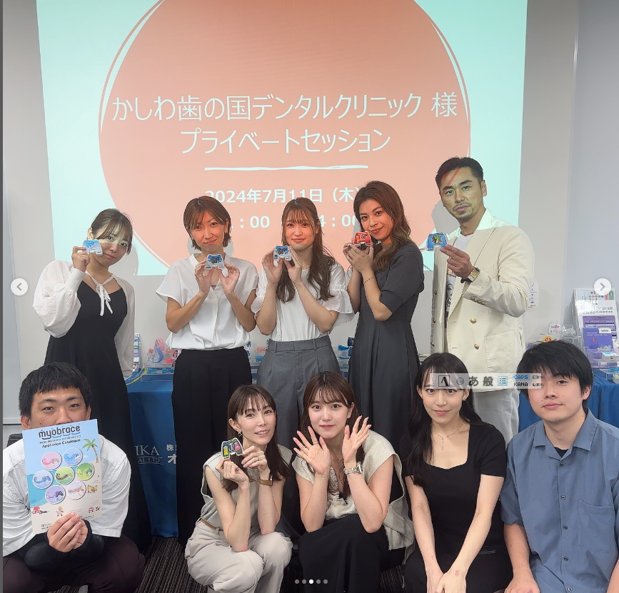 プライベートセッション