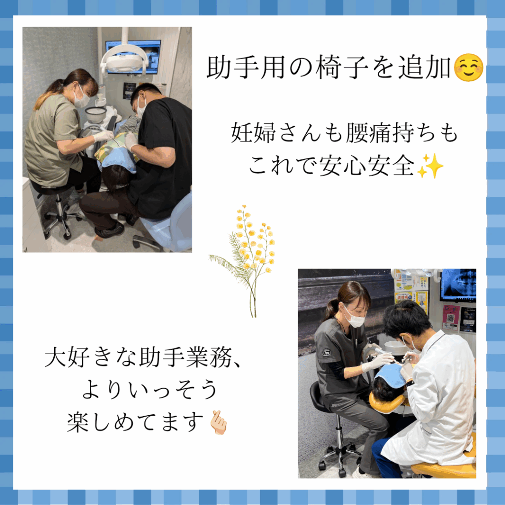 求人