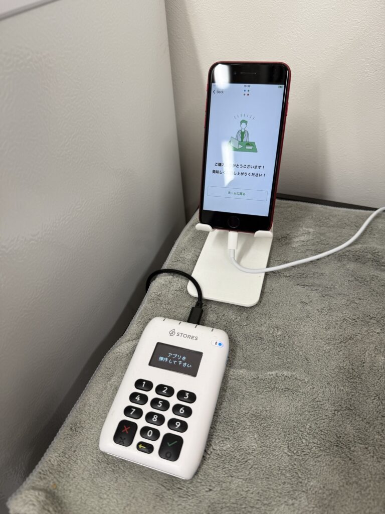 社員食堂
歯の国
かしわ